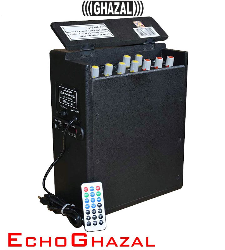 اکو آپملی فایر پرتابل