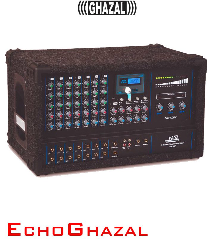 آمپی فایر میکسر